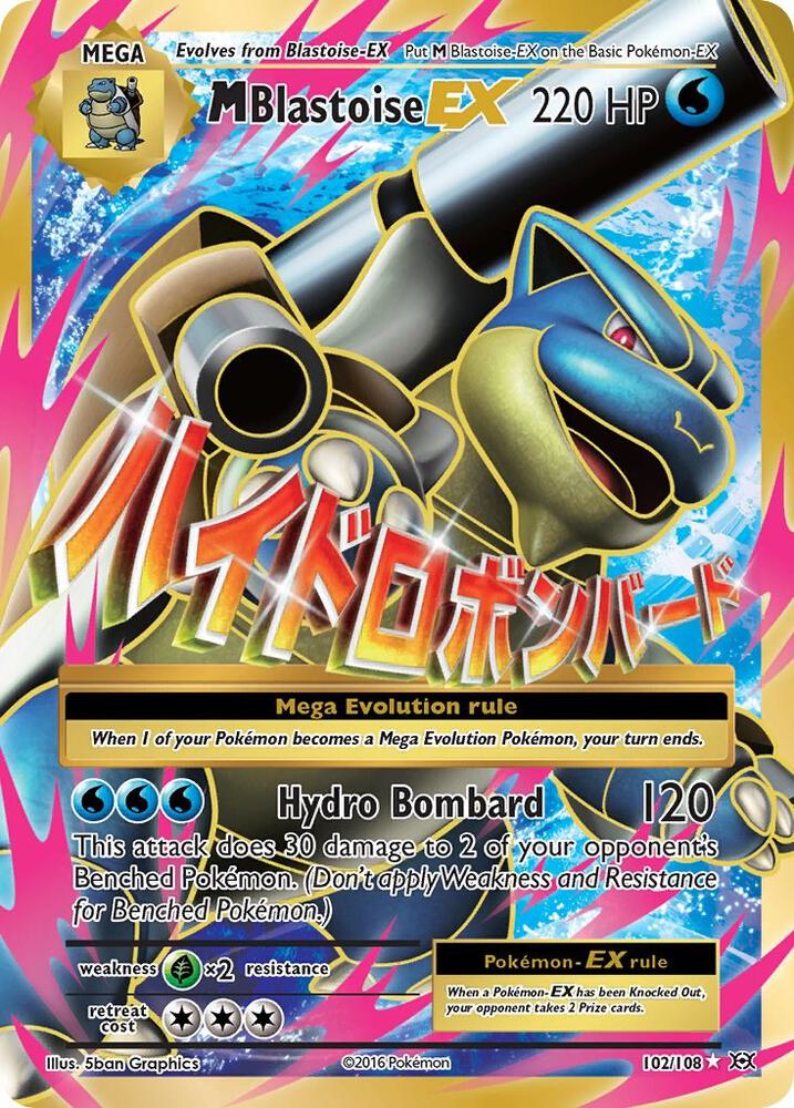 Blastoise EX 102/108 Pokémon XY Evolutions Raw