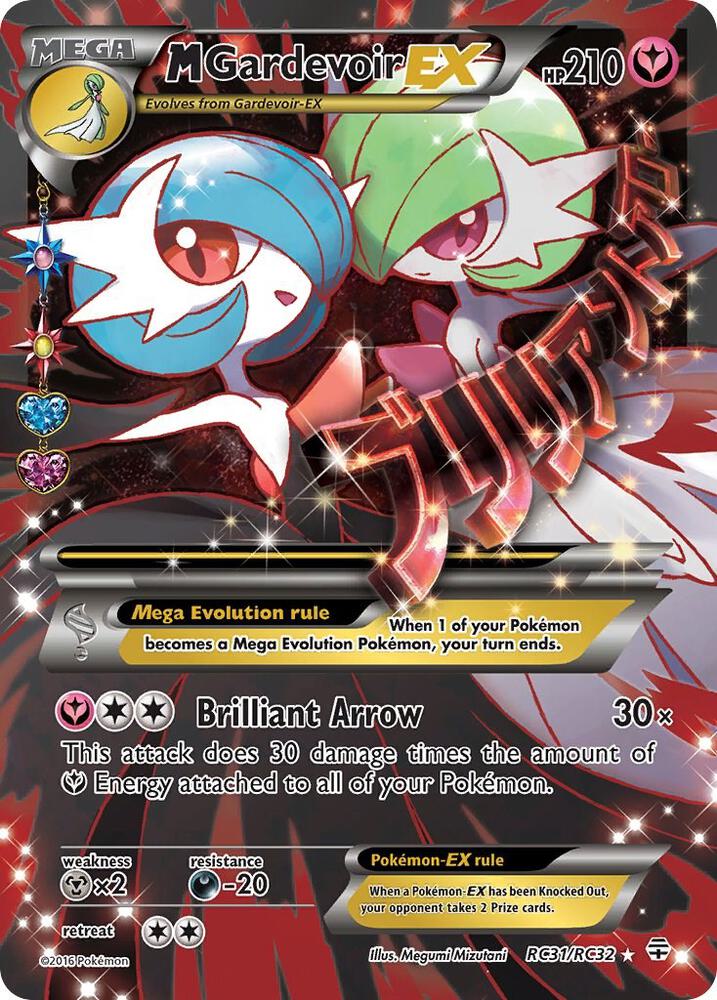 M Gardevoir EX (Full Art) RC31/RC32 Pokémon Generations: Radiant Collection Raw