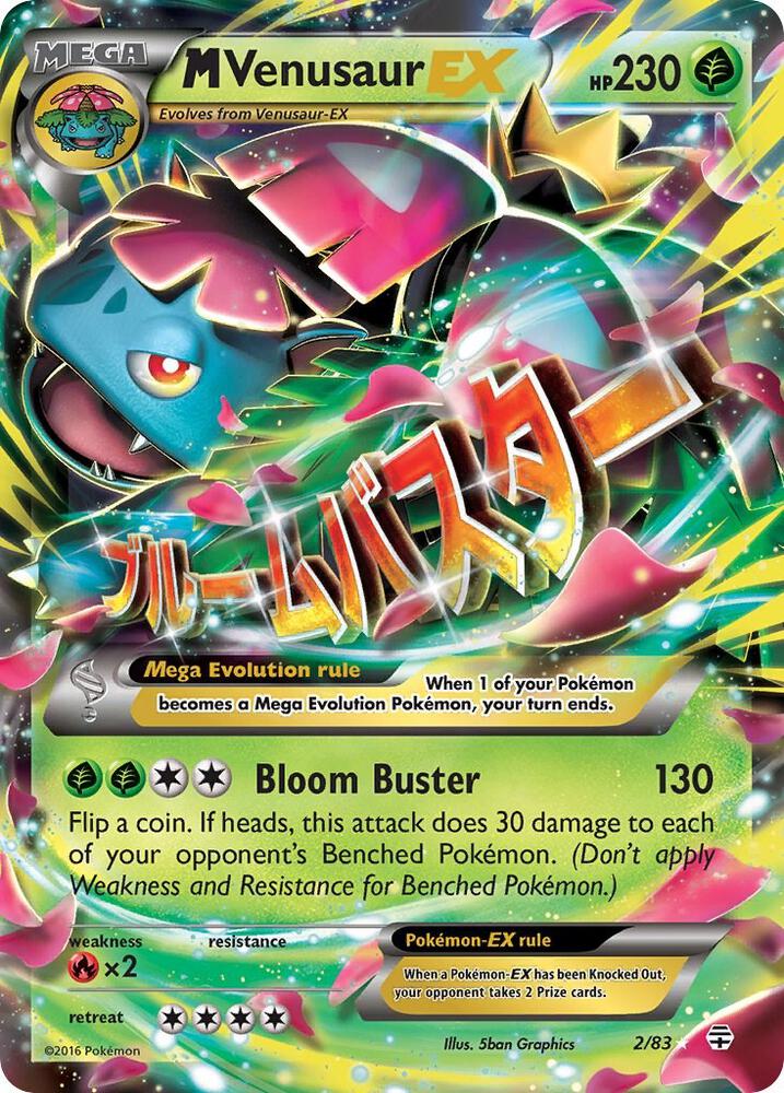M Vensaur EX 2/83 Pokémon Generations Raw