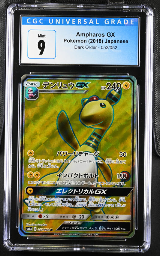 Ampharos GX 053/052 (JPN) Dark Order Pokémon CGC Graded