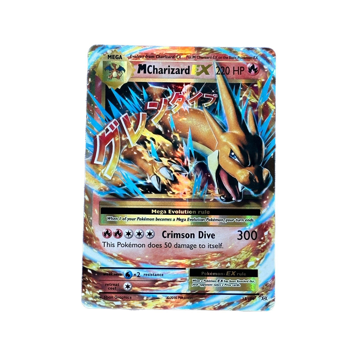 MCharizard EX 13/108 Pokémon XY Evolutions Raw Unplayed