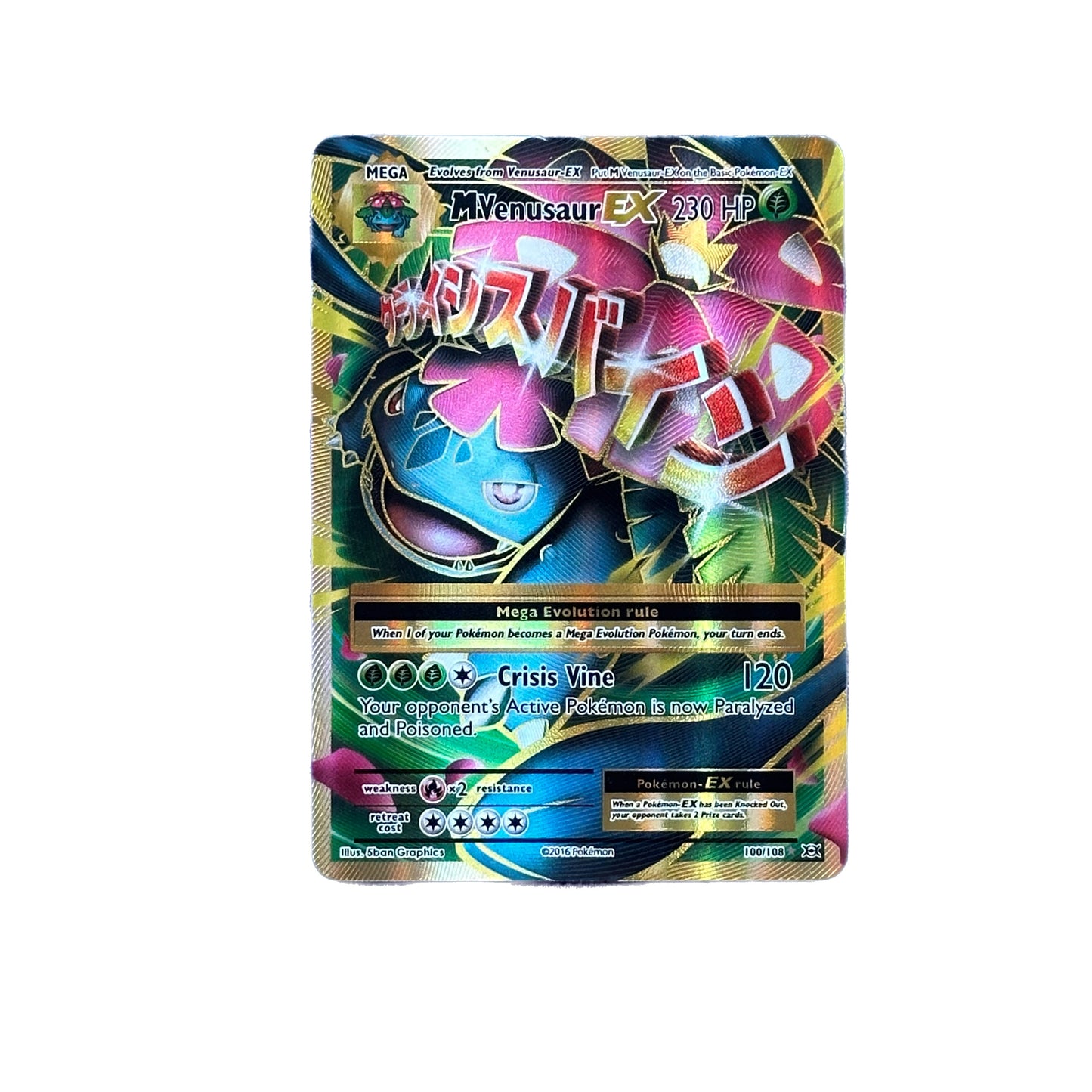 MVenusaur EX 100/108 Pokémon XY Evolutions Raw Unplayed