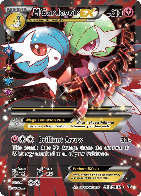 M Gardevoir EX (Full Art) RC31/RC32 Pokémon Generations: Radiant Collection Raw