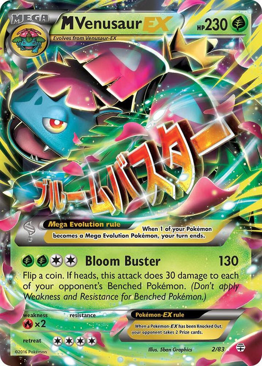M Vensaur EX 2/83 Pokémon Generations Raw