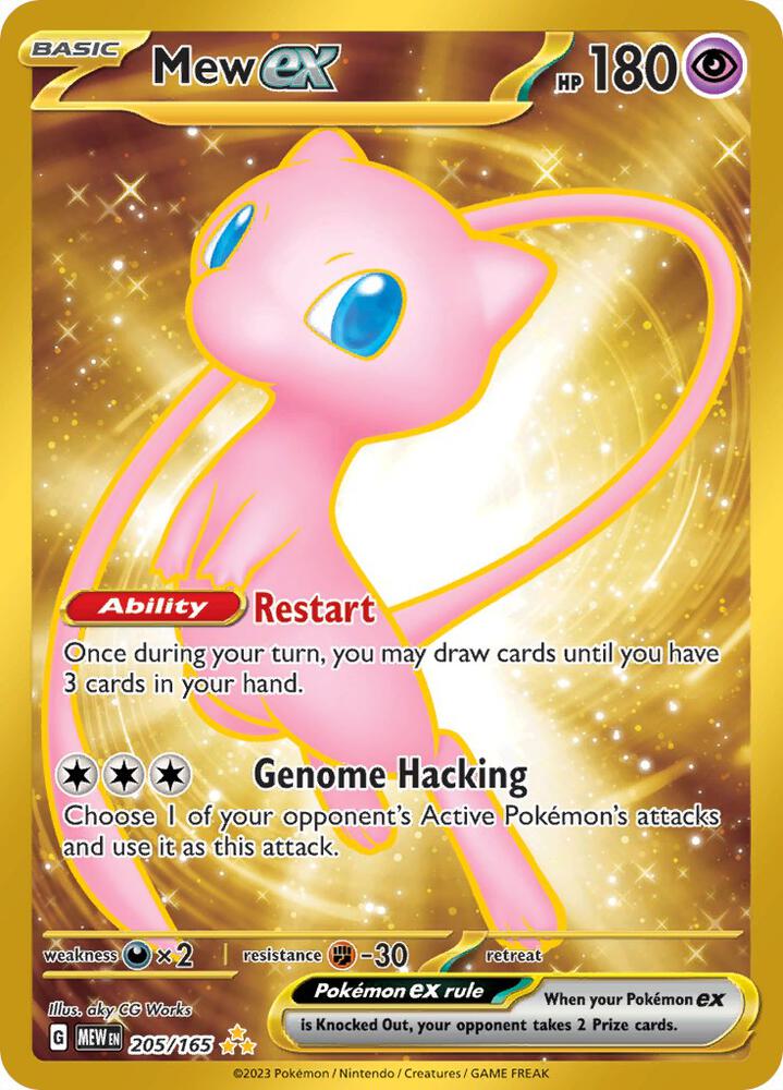 Mew EX 205/165 Pokémon 151 Raw