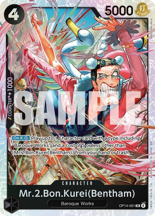Mr.2.Bon.Kurei(Bentham) SR OP14-091 The Azure Sea's Seven One Piece Raw