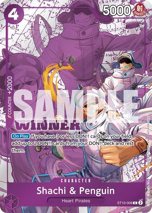 Sachi & Penguin ST10-008 Winner Stamp ONE PIECE! Raw