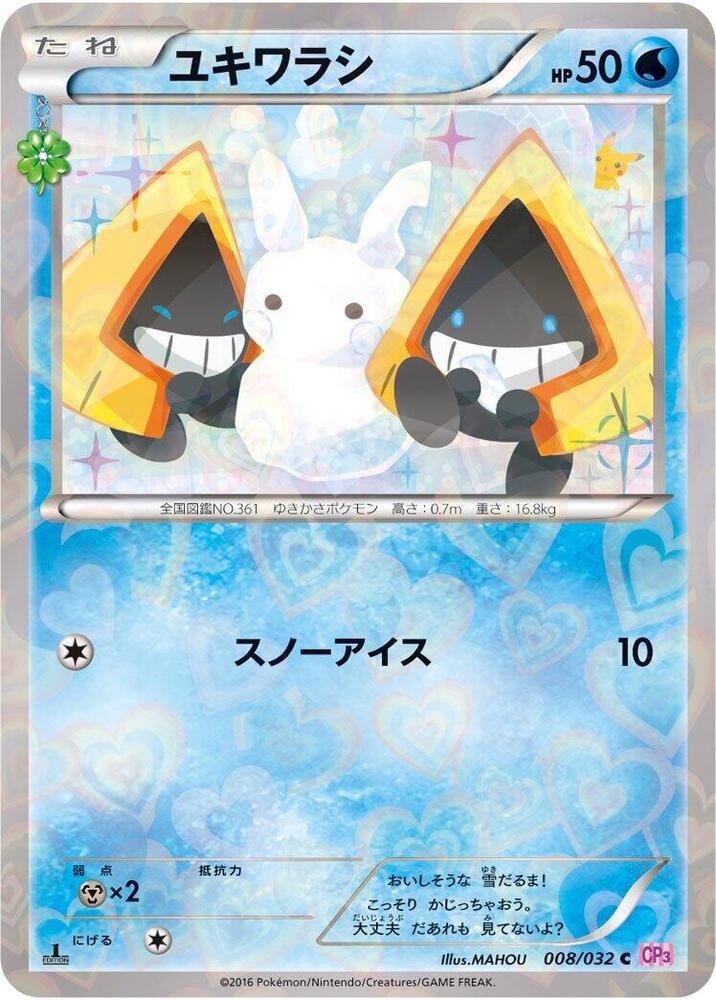 Snorut 008/032 Pokémon CP3: PokeKyun Collection Raw